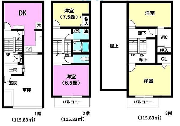 間取り：327002927900