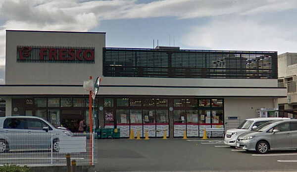 フレスコ鮎川店まで462m