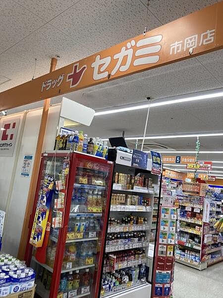 ドラッグセガミ市岡店まで511m