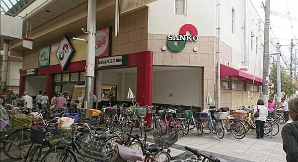 スーパーサンコー此花店まで884m