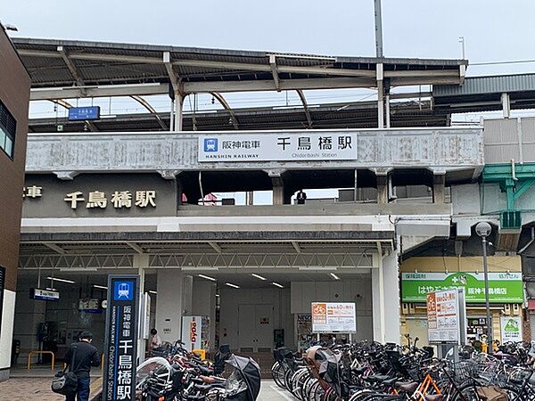千鳥橋駅(阪神なんば線)まで1135m