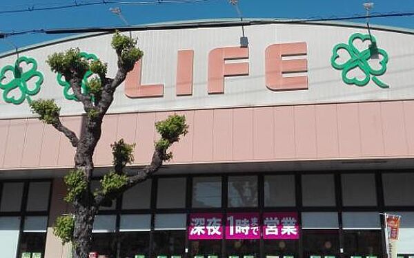ライフ此花伝法店まで864m