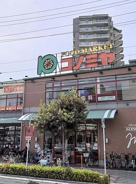 コノミヤ緑橋店まで498m