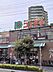 周辺：コノミヤ緑橋店まで498m