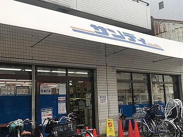サンディ八幡屋店まで731m