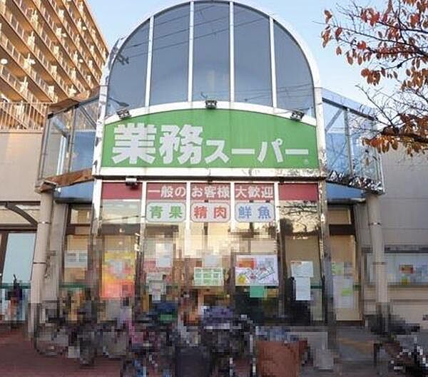 業務スーパー市岡店まで877m