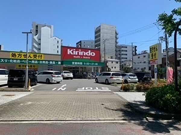 キリン堂港区磯路店まで707m