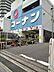周辺：ホームセンターコーナン弁天町店まで157m
