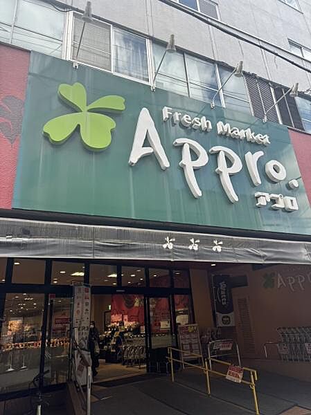 食品館アプロ南市岡店まで1026m