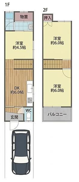 間取り：327002992923
