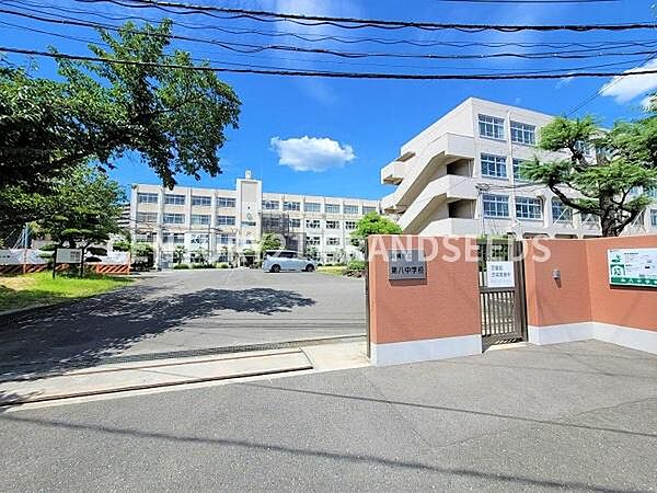 高槻市立第八中学校まで810m
