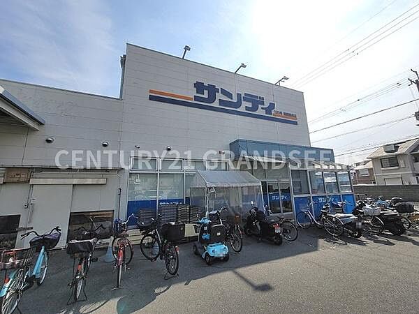 サンディ高槻高西店まで750m