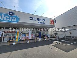 周辺施設の画像