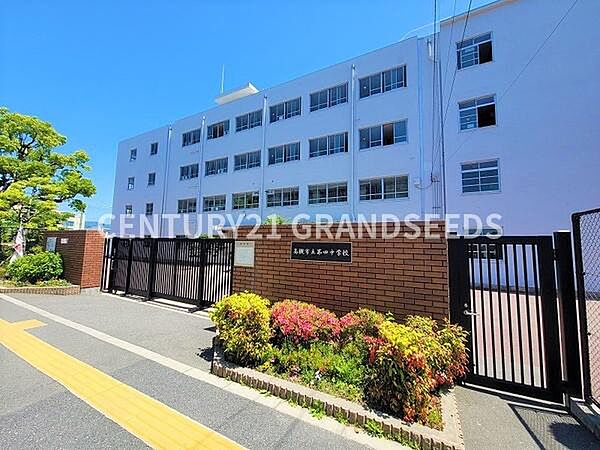 高槻市立第四中学校まで1700m