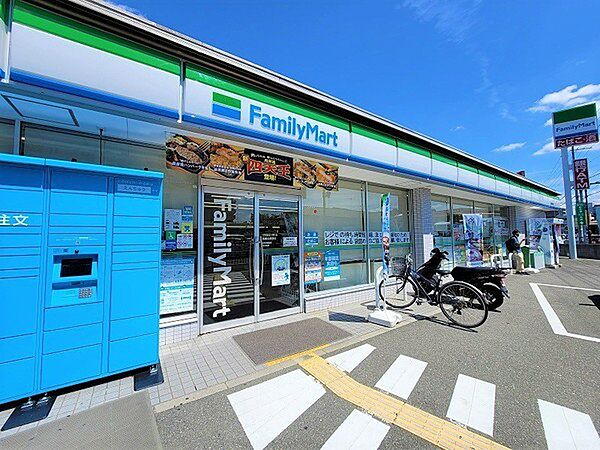 ファミリーマート高槻古曽部店まで80m