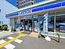 周辺：ローソン別所中の町店まで160m