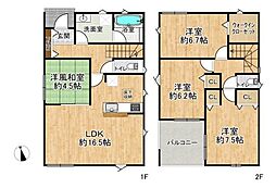 阪急京都本線 高槻市駅 バス20分 唐崎下車 徒歩1分