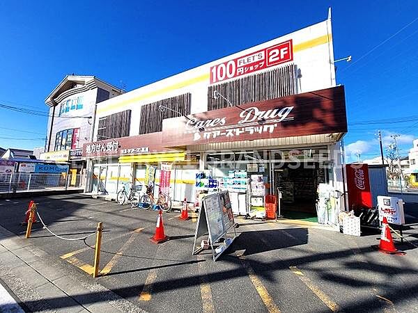 ケアーズドラッグ川添店まで130m