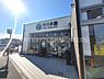 周辺：モリタ屋南平台店まで800m