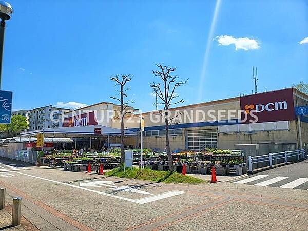 DCM阿武山店まで450m