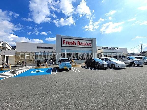 フレッシュバザール高槻辻子店まで500m