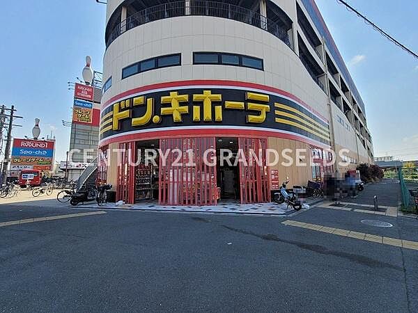 ドン・キホーテ高槻店まで500m