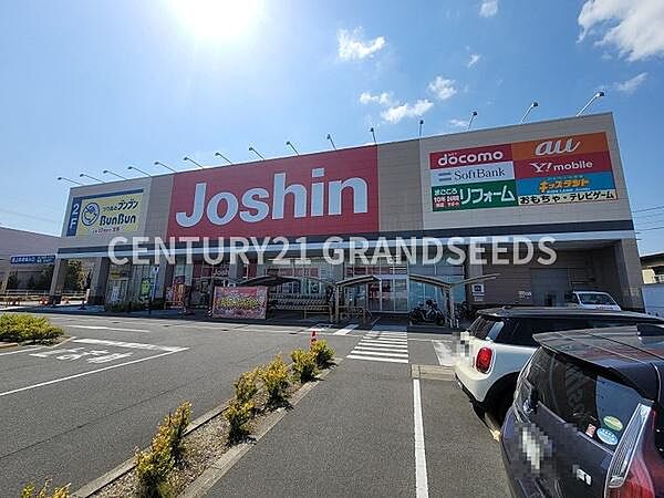ジョーシン高槻大塚店まで800m