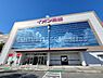 周辺：イオン高槻店まで1200m