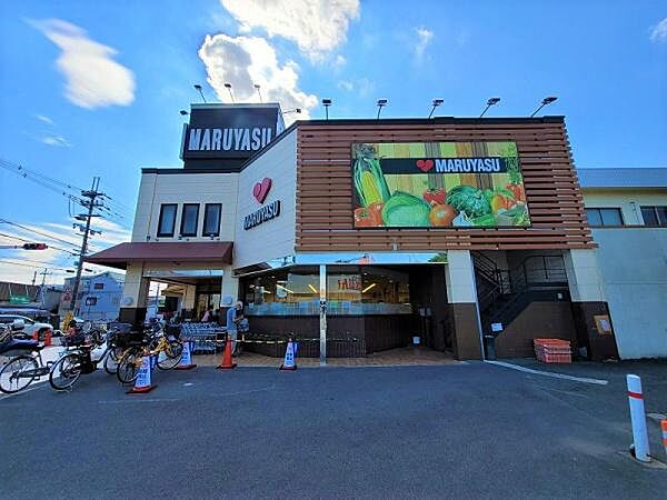 スーパーマルヤス登美の里店まで260m