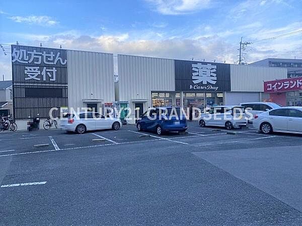 ケアーズドラッグ奈佐原店まで700m