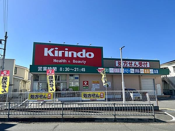 キリン堂寝屋川打上店まで816m、徒歩11分