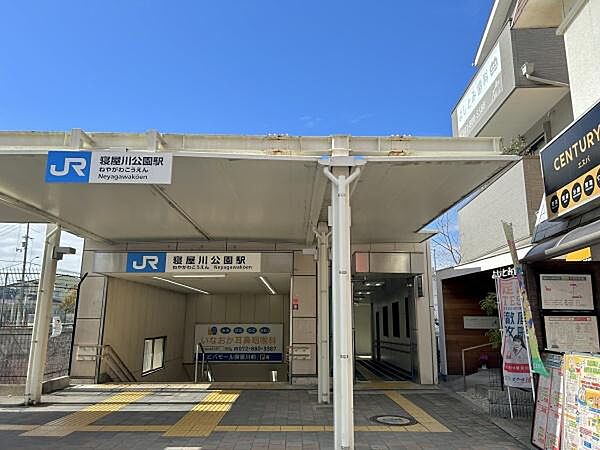 寝屋川公園駅(JR西日本 片町線)まで624m、徒歩2分