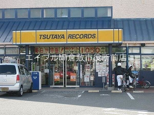 画像28:TSUTAYA水島店 1730m