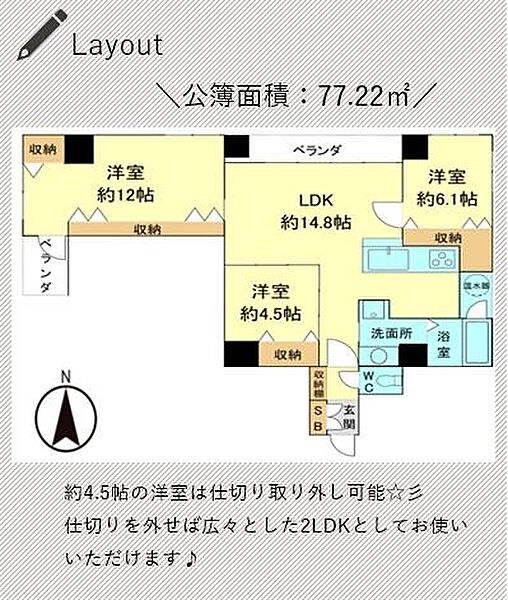間取り：326000232654