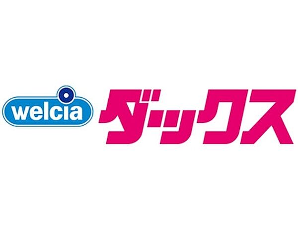 ダックス　花屋町店まで350m