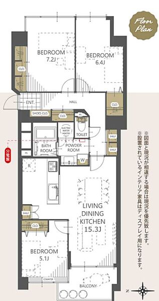 間取りを拡大表示