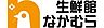 周辺：生鮮館なかむら堀川店まで415m