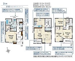 阪神武庫川線 洲先駅 徒歩5分