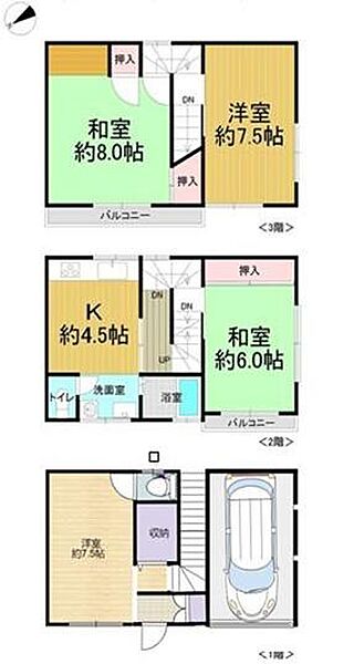 間取り：328000672941