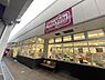 周辺：Maxvaluエクスプレス千鳥橋店まで1118m