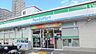 周辺：ファミリーマート此花酉島店まで185m