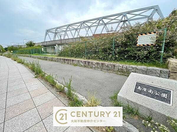 島屋南公園まで352m