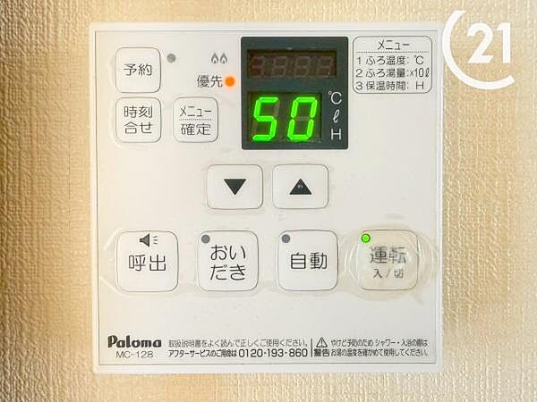 その他画像