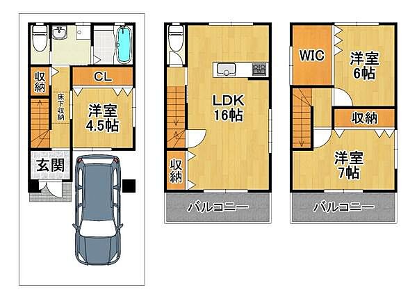 間取り：327002790860