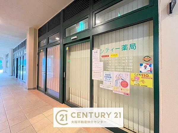 シティー薬局まで339m