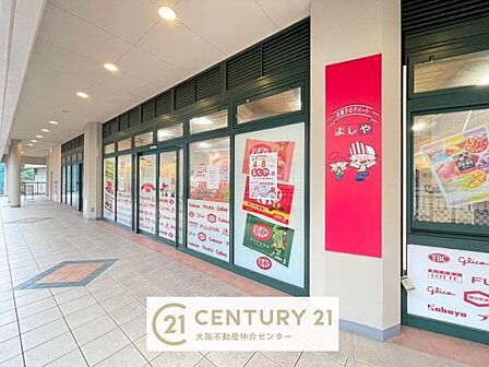 お菓子のデパート よしや ユニバーサルシティ駅前店まで339m