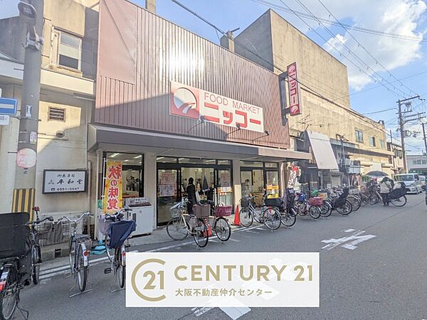 ニッコー大正店まで758m
