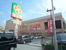 周辺：ライフ西九条店まで553m