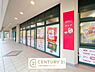 周辺：お菓子のデパート よしや ユニバーサルシティ駅前店まで429m