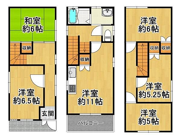 間取り：327002982980